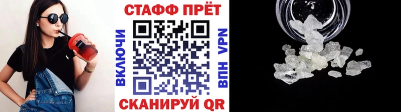 Амфетамин Казань