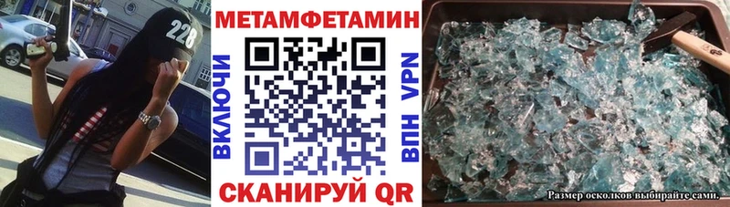 Амфетамин 98% Казань