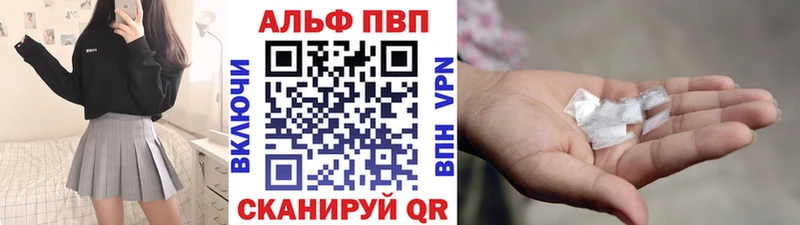 Alpha-PVP кристаллы  это Telegram  Казань 