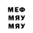 Alfa_PVP мука Merlisha Sealys