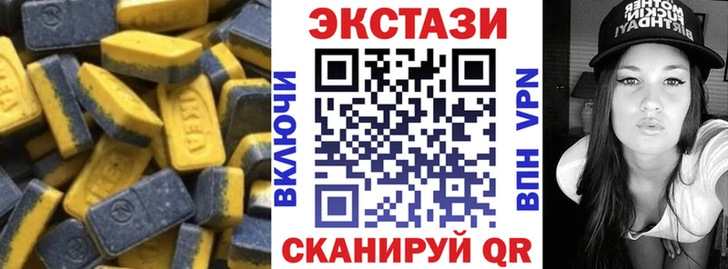ЭКСТАЗИ XTC  гидра зеркало  Казань 