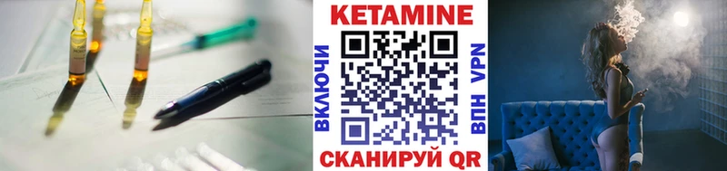 где можно купить Казань КЕТАМИН ketamine