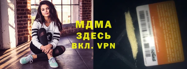 амфетамин Белоозёрский