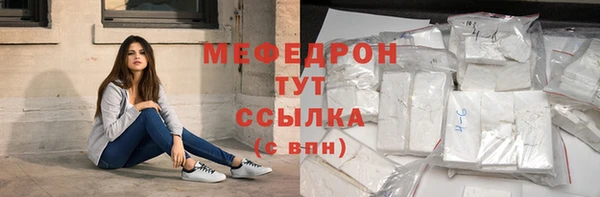 амфетамин Белоозёрский