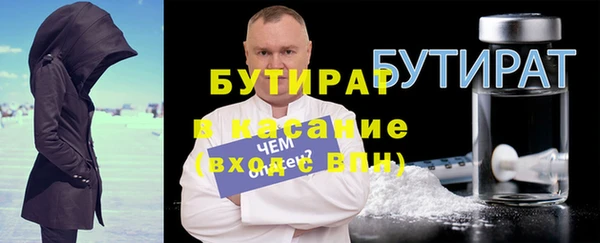 амфетамин Белоозёрский