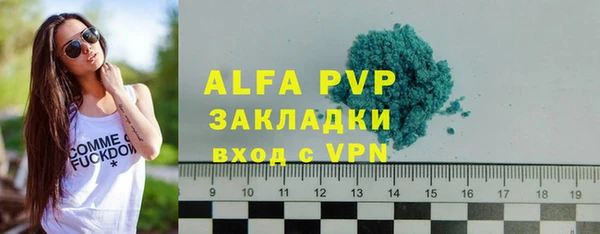 а пвп мука Белокуриха