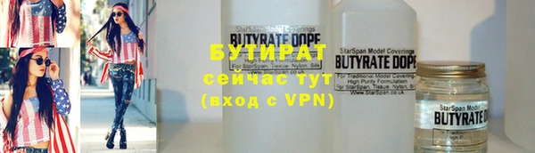амфетамин Белоозёрский