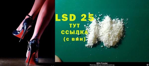 PSILOCYBIN Беломорск