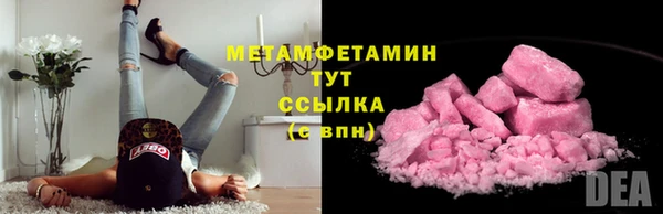 а пвп мука Белокуриха