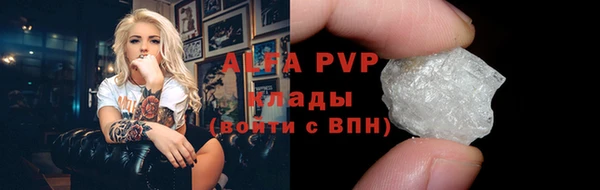 амфетамин Белоозёрский