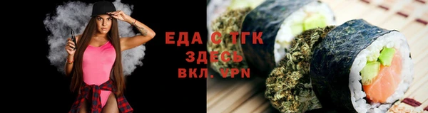 амфетамин Белоозёрский