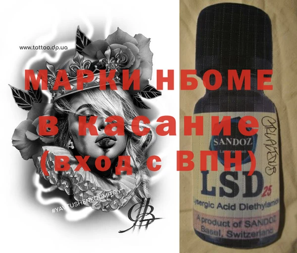 PSILOCYBIN Беломорск