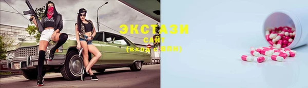 амфетамин Белоозёрский
