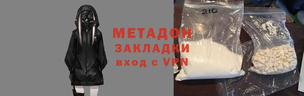 кокаин премиум Балабаново