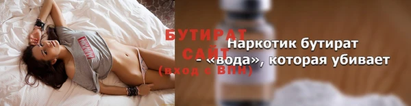а пвп мука Белокуриха
