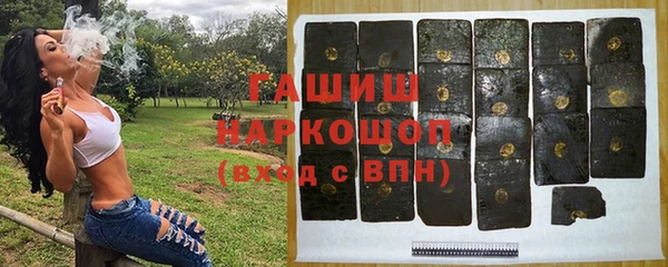 амфетамин Белоозёрский