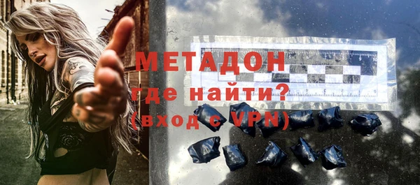 амфетамин Белоозёрский