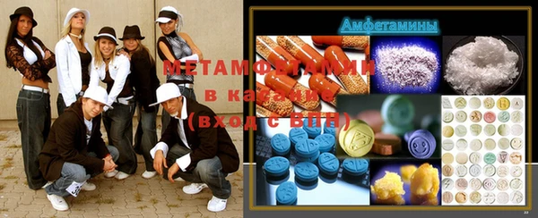 амфетамин Белоозёрский