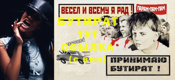 а пвп мука Белокуриха