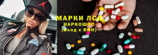 амфетамин Белоозёрский