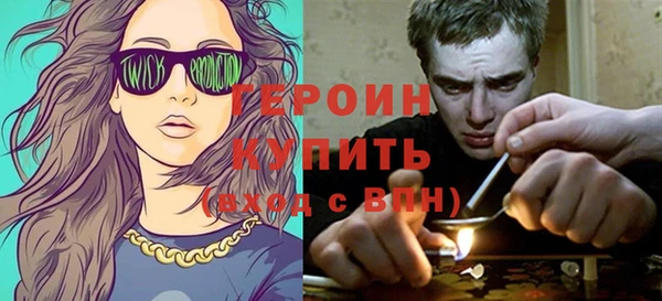 амфетамин Белоозёрский