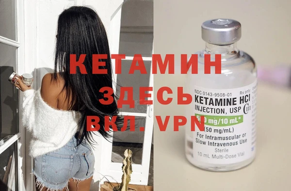 амфетамин Белоозёрский