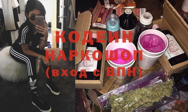 амфетамин Белоозёрский