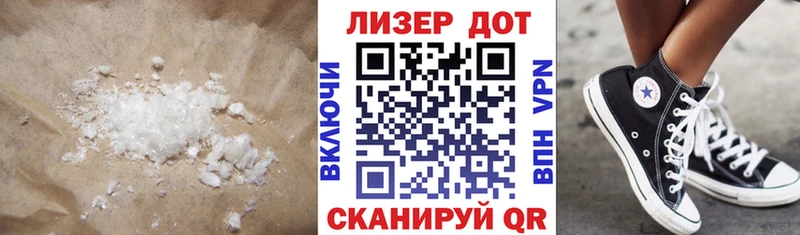 KRAKEN ссылка  Казань  Лсд 25 экстази кислота 