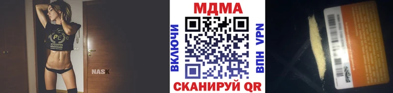 площадка какой сайт  Казань  МДМА VHQ  гидра ТОР 