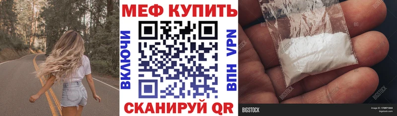 ссылка на мегу ссылка Казань МЯУ-МЯУ VHQ