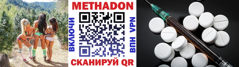 МЕТАДОН мёд наркошоп Казань